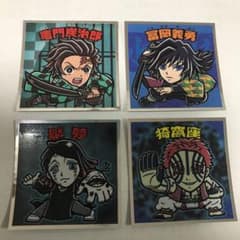 鬼滅の刃マンチョコ２　まとめ売りのサムネイル
