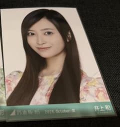 乃木坂46 井上和 2026.October-III 生写真 ヨリ 妖精 - メルカリ