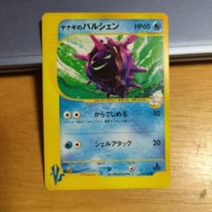 ポケモンカード ヤナギのパルシェン - メルカリ