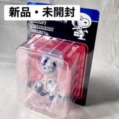 メディコムトイ スヌーピーアストロノーツ ヴィンテージ 宇宙飛行士 フィギュアのサムネイル