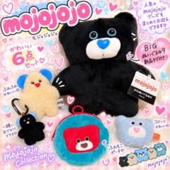 mojojojo モジョジョジョ グッズ 6点セット新品タグ付BIGぬいぐるみ9