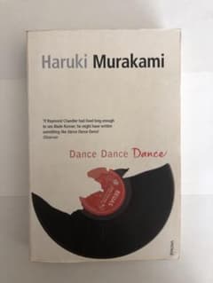 Dance Dance Danceのサムネイル