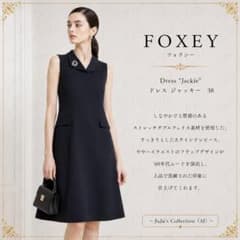 極美品☆定価13万FOXEYフォクシー ジャッキー ストレッチダブル