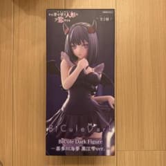 입고 사랑 BiCute Dark Figure 키타가와 카이유메 구로에 시즈쿠 ver.신품