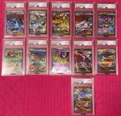 【PSA10】連番 メガアタックレア MA 10連番 メガドリームex MA 10連番セットpsa10 メガアタックレア - メルカリ
