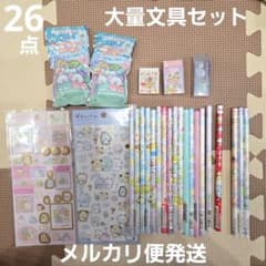 【使用文具】まとめ売り50点セット①-1 楽天市場】ノンキャラクター文具セット（青）！紙・文具ひかり特選