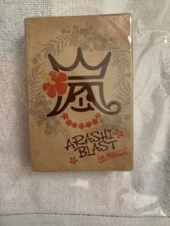 嵐 トランプのサムネイル