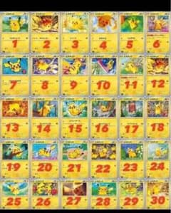 ポケモンカード 30th ピカチュウ30種コンプセットのサムネイル