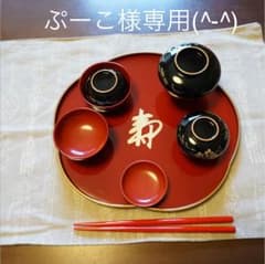 ぷーこ様専用☆お食い初めの食器です☆女の子用 100日祝いのサムネイル
