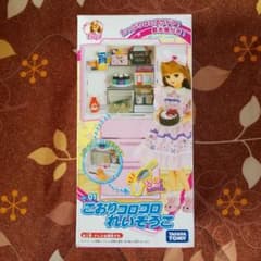 こおりコロコロ冷蔵庫のサムネイル