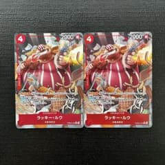 ワンピースカード ラッキー・ルウ パラレル 2枚セット - メルカリ