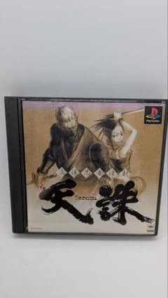 天誅 百選 PlayStation ソフト　２本セットのサムネイル
