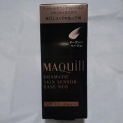 ヌーディーベージュ　MAQuill ドラマティックスキンセンサーベース NEOのサムネイル