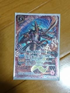バトスピのサムネイル