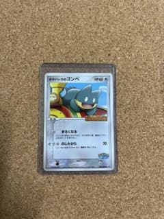 ポケモンカード ポケパークのゴンベ HP60のサムネイル