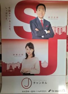 安い林美沙希の通販商品を比較 | ショッピング情報のオークファン