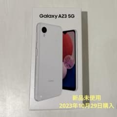 Galaxy A23 5G ホワイト 64 GB auのサムネイル