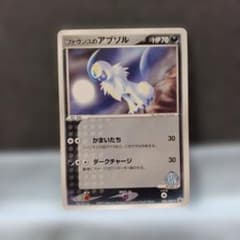 ファウンスのアブソル PROMO ADV-Pプロモカード 040/ADV-P - メルカリ