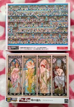 【廃盤品】ジグソーパズル　２点セット　1000ピース 1000ピース ジグソーパズル 2つセット - メルカリ