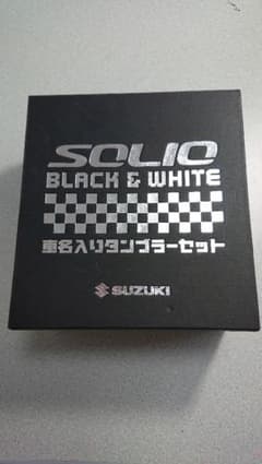 スズキ SOLIOソリオ 非売品 タンブラーのサムネイル