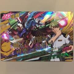 ガンダムトライエイジ パーフェクトストライクガンダム P おまけ付きのサムネイル