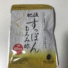 肥後すっぽんもろみ酢のサムネイル