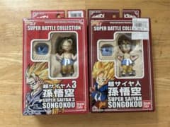 ドラゴンボール スーパーバトルコレクション フィギュア 2体のサムネイル