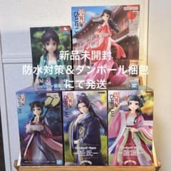 薬屋のひとりごと フィギュア 5種セット - メルカリ