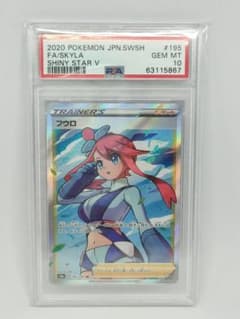 ヴィクトリースパーク ARIA 晃＆アリシア＆アテナ サイン PSA10 | تسوق