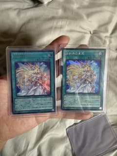 月女神の鏃 遊戯王OCG 2枚セットのサムネイル