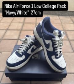 【美品/値引中】Nike Air Force 1 Low"Navy/White"のサムネイル
