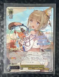 ヴァイスシュヴァルツ プールパーティ ユースティア サイン SP - メルカリ