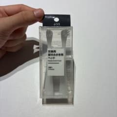 交換用 部分みがき用ヘッド 2個入のサムネイル