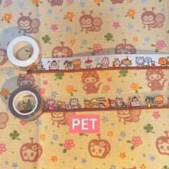 剥離紙付きマスキングテープ　おすそ分け　PET　手帳デコのサムネイル