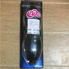 ふみ様専用です(^O^)のサムネイル