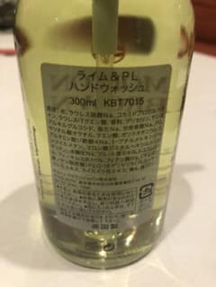 MOLTON BROWN ハンドソープのサムネイル