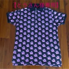 ※【とうさん様専用】ボヘミアンズのサムネイル