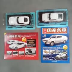 国産名車コレクション1/24 トヨタ2000GT チェリークーペX-1R - メルカリ