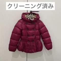 ※週末限定価格※ Burberry ダウンコート 120 130 ファー無しのサムネイル