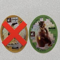 ポケモン工芸展 ステッカー 2025年 ⚠️アローラナッシーのみ - メルカリ