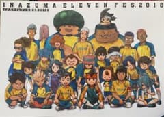 イナズマイレブン 大復活祭 2018 パンフレットのサムネイル