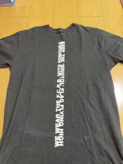 F.C.Real Bristol Tシャツ ブラック Mのサムネイル