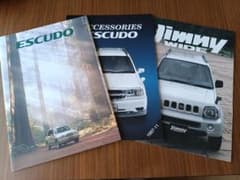【旧車カタログ】ESCUDO & JIMNY WIDE カタログセット