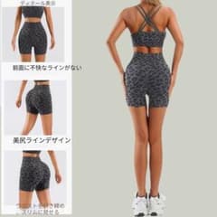 新品 ヨガウェア 上下セット レオパード柄 グレーのサムネイル