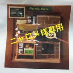 ニャロメ様専用のサムネイル
