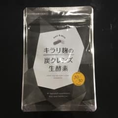 キラリ麹の炭クレンズ生酵素のサムネイル