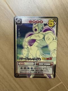 ドラゴンボールZ カードゲーム フリーザ フルパワー形態 D-77 - メルカリ