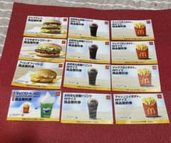 マクドナルド 商品無料券 12枚のサムネイル