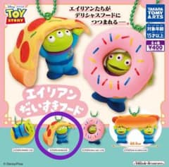 ディズニー　トイストーリー　リトルグリーメン　だいすきフードのサムネイル