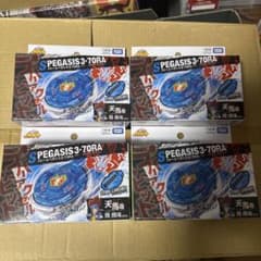 BAYBLADE X BX-00 ストームペガシス3-70RA 未開封　4個のサムネイル